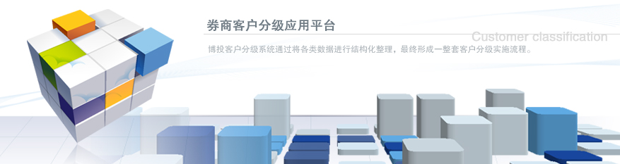 博投信息2
